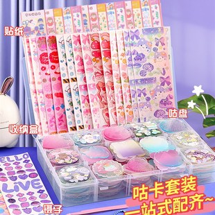咕卡小圆盘咕咔盘diy贴纸随心配姑卡女孩儿童和估渐变孤卡盘材料