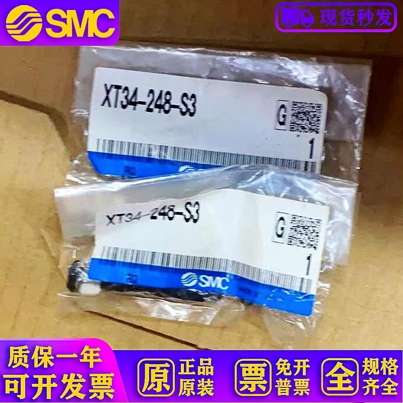 全新小型气动XT34-248-S3现货供应