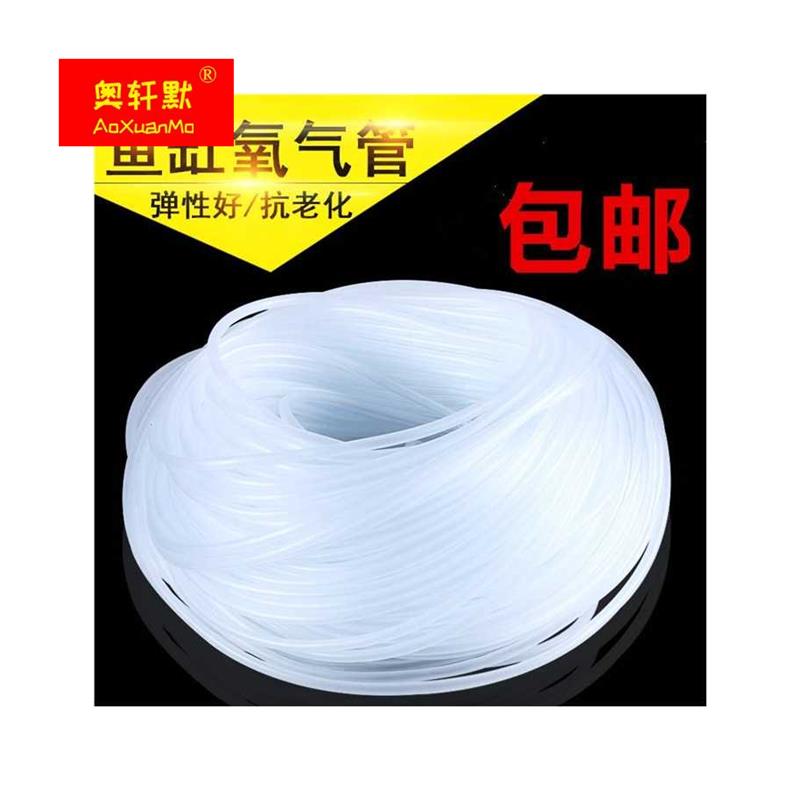 鱼缸冲氧管矽胶管加厚耐寒冲氧气管子充氧管气泵管增氧管无味1米