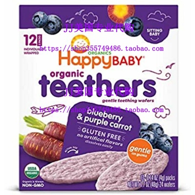 Happy Baby Gentle Teethers Organic Teething Wafers一箱
