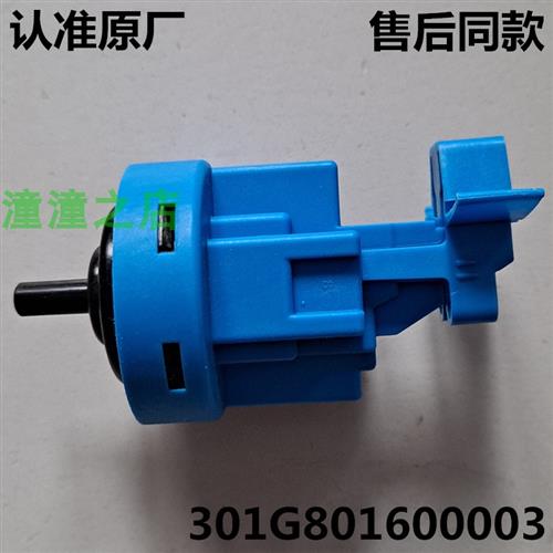 适用惠而浦洗衣机WF100BS265R/WF100BIS565S/WF90BW865W水位开关