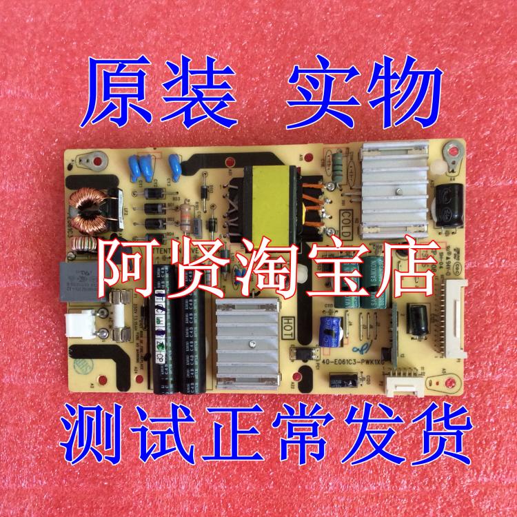 L32F3320B L32E5300D电源板40-E061C3-PWK1XG 81-PE061C3-PL200AA