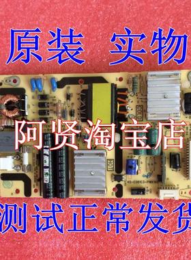 L32F3320B L32E5300D电源板40-E061C3-PWK1XG 81-PE061C3-PL200AA