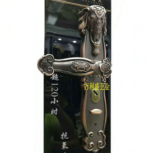 。红古铜大象把手大象锌合金机械执手吉象红古铜长版拉手防盗门专