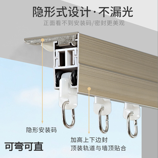 可弯曲窗帘轨道边封隐形防漏光阳台U型L型飘窗单双轨直轨明顶 新品