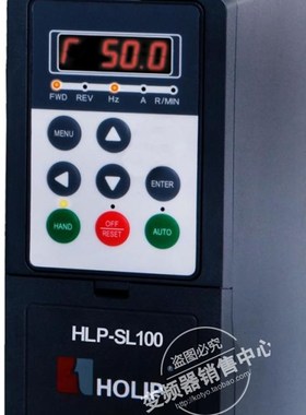 海利普变频器HLP-SL100005543 HLP-SL100 55KW 380V议价