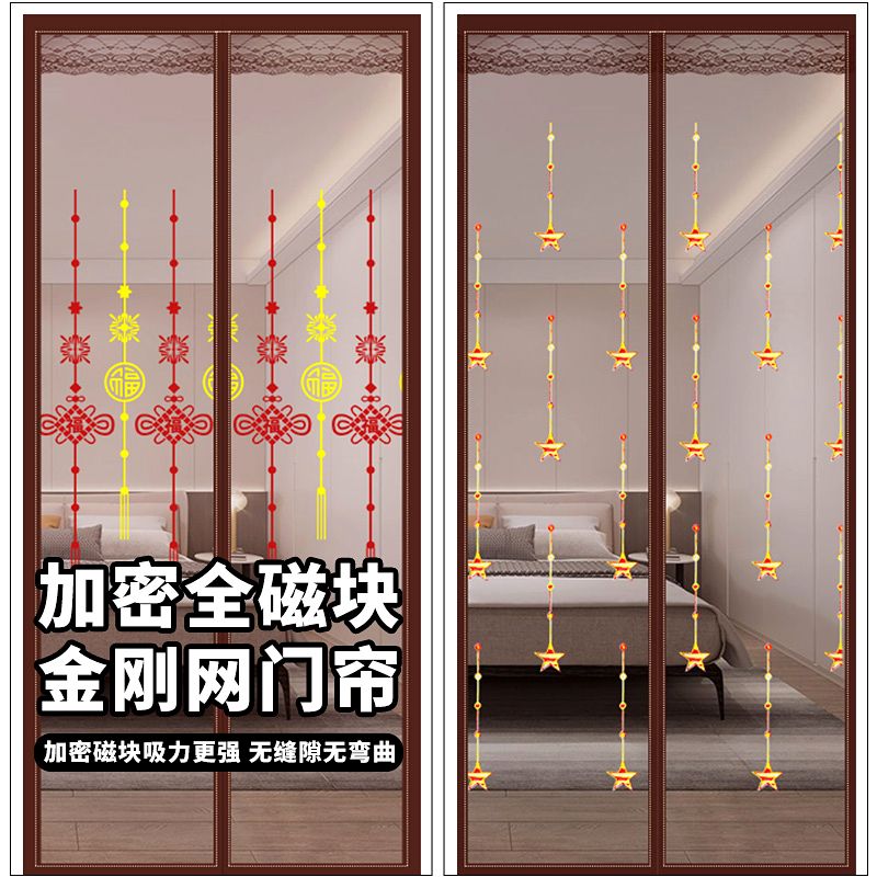 德奇力金刚网防蚊门帘家用免打孔魔术贴夏季高档磁性自吸纱门纱窗