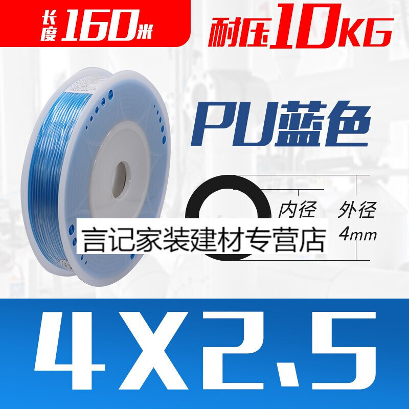 空气压缩机气管PU8*5高压气管空压机 气动软管外径8MM气V泵2/0*6.