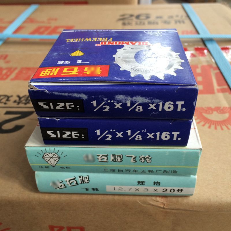 2023普通自行车单速16牙18牙20牙22牙飞轮摺叠淑女车齿轮 链轮链