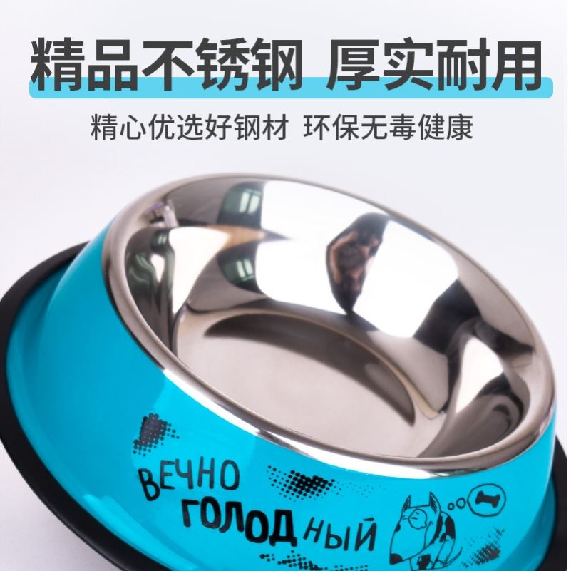 狗狗食盆大号大型犬防打翻一体狗碗不锈钢阿拉斯加专用喝水喂饭盆