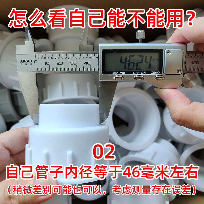 蹲便冲水箱螺帽连接杯卫生间厕所蹲坑50管接头配件排水管快插螺母