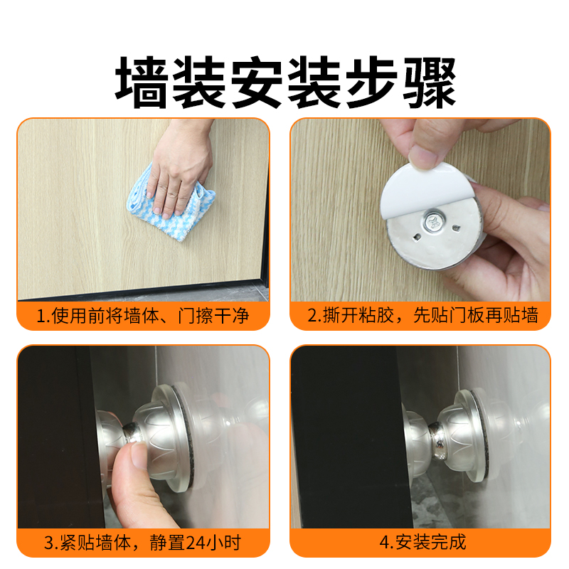 防撞门挡门后防碰静音缓冲门顶卫生间免打孔新款门吸强磁力门阻器