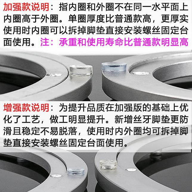 内圈手动滑道餐桌稳固桌子五金防滑转盘底座家用配件灵活转动转轮