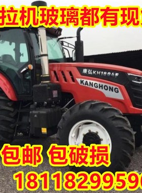 康弘拖拉机驾驶室玻璃704/904/1204/1604前后挡风侧窗门钢化玻璃