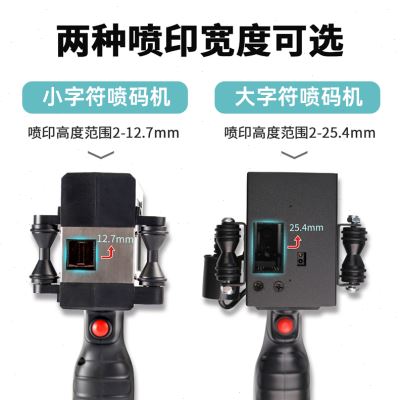 谊和CH200600智能手持式喷码机 小型全自动流水线打价格标签机打