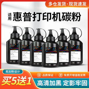 M17a M15a m15w打印机HP47A M30a 适用惠普m30w碳粉M28w M31w