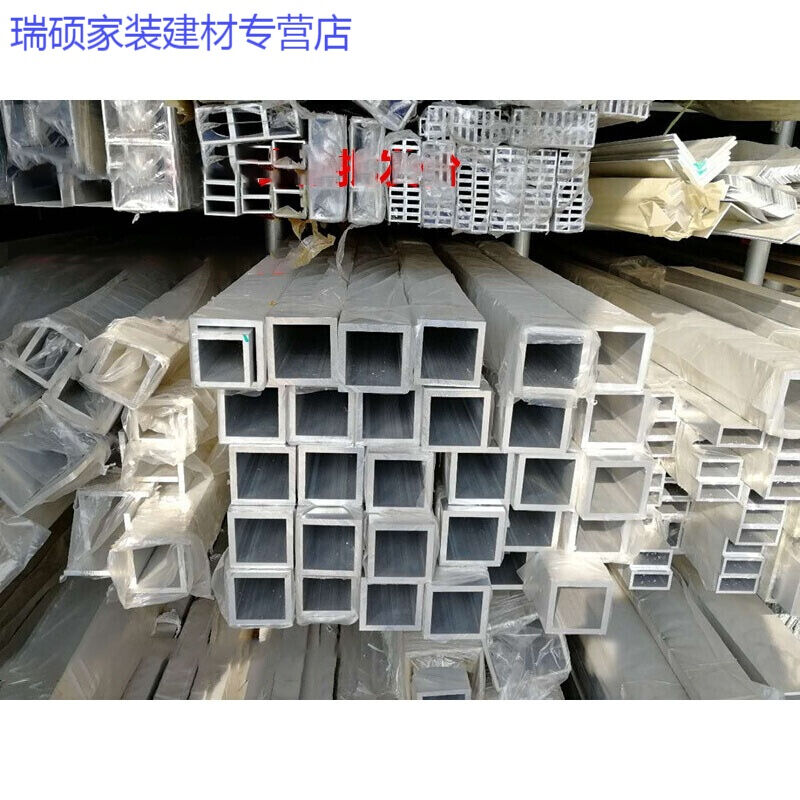 铝合金方管型材10/15/20/30/40/50/60/70/80/100/120/150/200