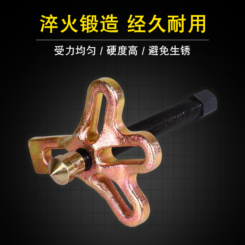 。方向盘拆卸器拉码汽车方向盘拆装拉马拉拔器17件套汽修汽保工具