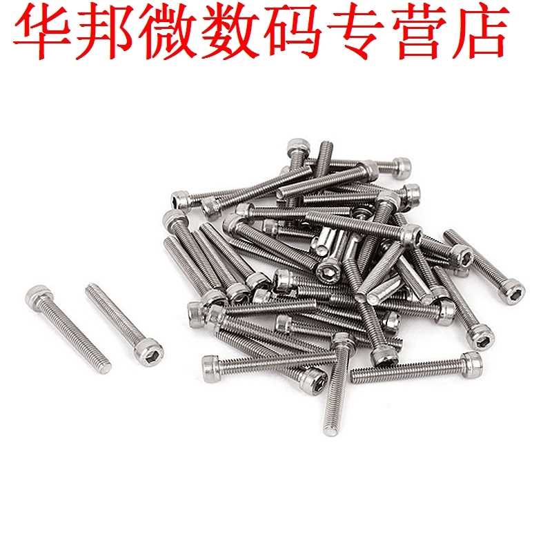 新品M5 Schroef Lengte (Exclusief Hoofd): 35mm 50 stks