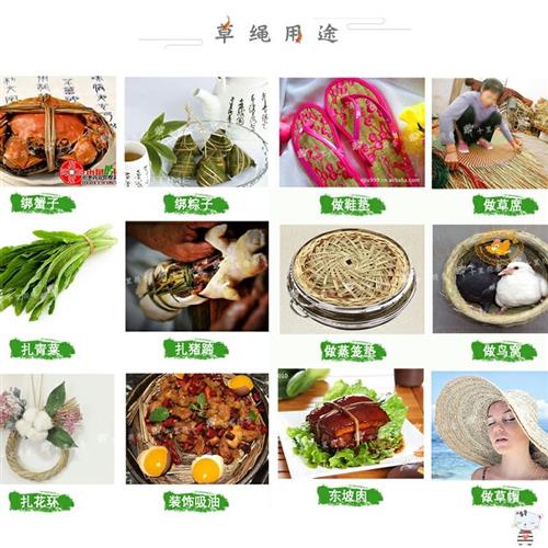 2020然粽绳包粽子专用的线绳子马莲草绑大闸蟹捆螃蟹扎咸水草香草