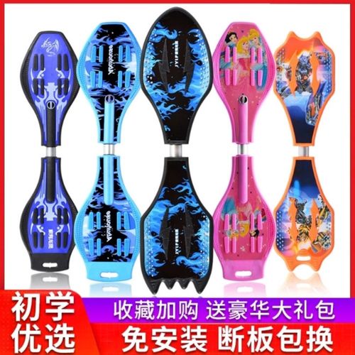 游龙板初学者青少年两轮二轮儿童6岁以上免安装滑板活力板滑板车