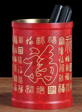 全铜笔筒摆件创意桌面摆设招财中式家居书房办公室装饰商务礼品