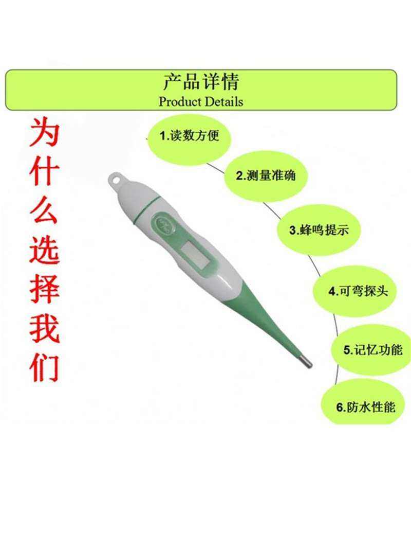 兽用体温枪体温测温仪电子温度计猪用体温表动物测温枪鸡用高精度