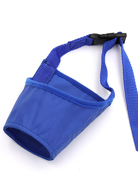 Dog Muzzle Anti Biting Barking and Chewing Adjustable Strap