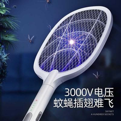 2021 summer q days indoor dmulti-function usb charging hand