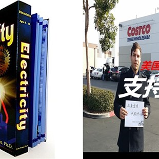 ScienceWiz Kit Electricity