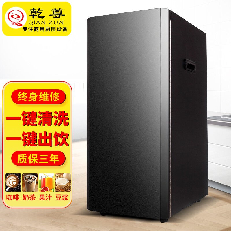 速溶咖啡机全自动商用饮料机热饮机奶茶机oother/其他 其他/other