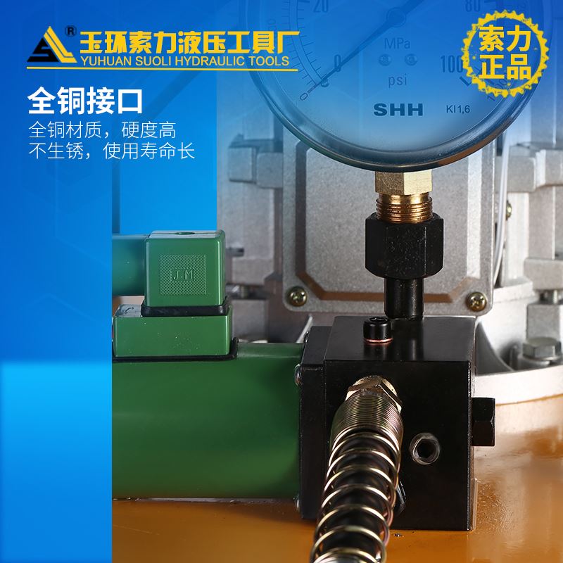 。DB150-D1电动液压帮浦 油压机 单回路电动泵电磁阀泵带脚踏1.5K