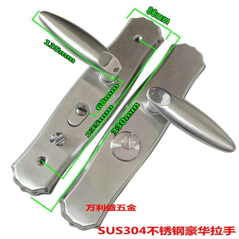 。04不锈钢门锁板手锁多功能门锁机械防盗大门锁花瓶面板拉手