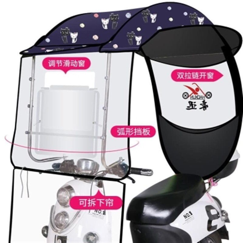 电动摩托车雨棚二轮雨伞车G棚电瓶车可拆卸加厚超大挡风遮雨蓬新