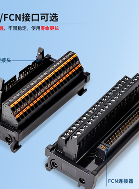 恩爵I/O省配线终端EXTB牛角中继端子台20/40/50pin转接线端子排