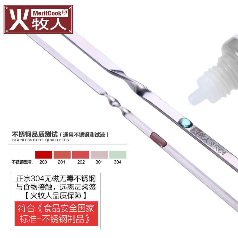 户外专用烧烤木炭家用无烟果木炭速燃炭室内烧烤炉竹炭商用机制炭