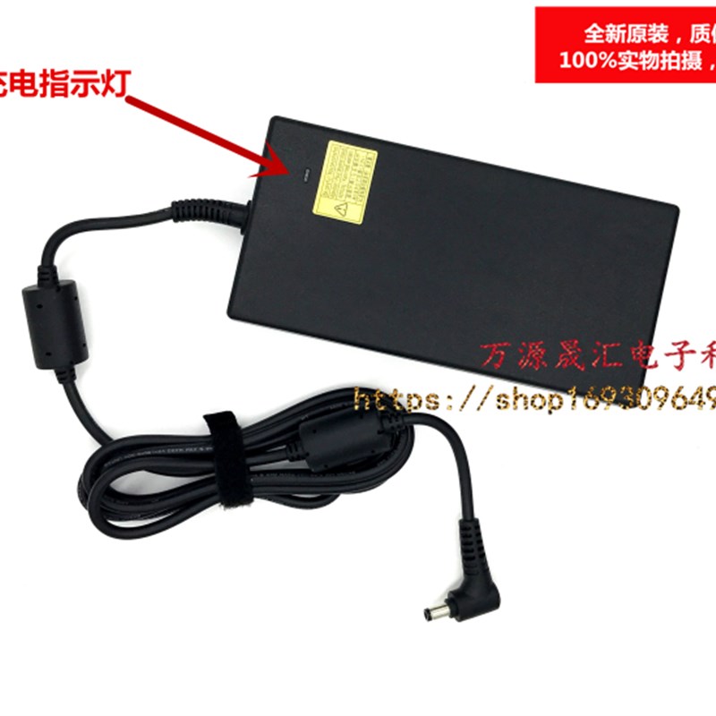 神舟战神G8 G9-CU7PK笔记本电源适配器TX8 TX9-CU5DK充电线230w