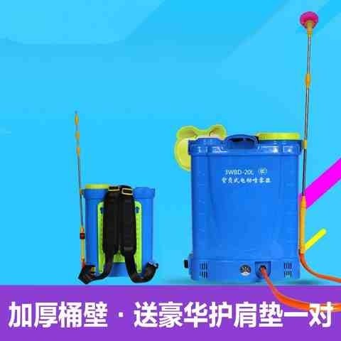 喷雾器空桶手动电动喷雾器外壳背负式农用喷雾机桶子送配件包