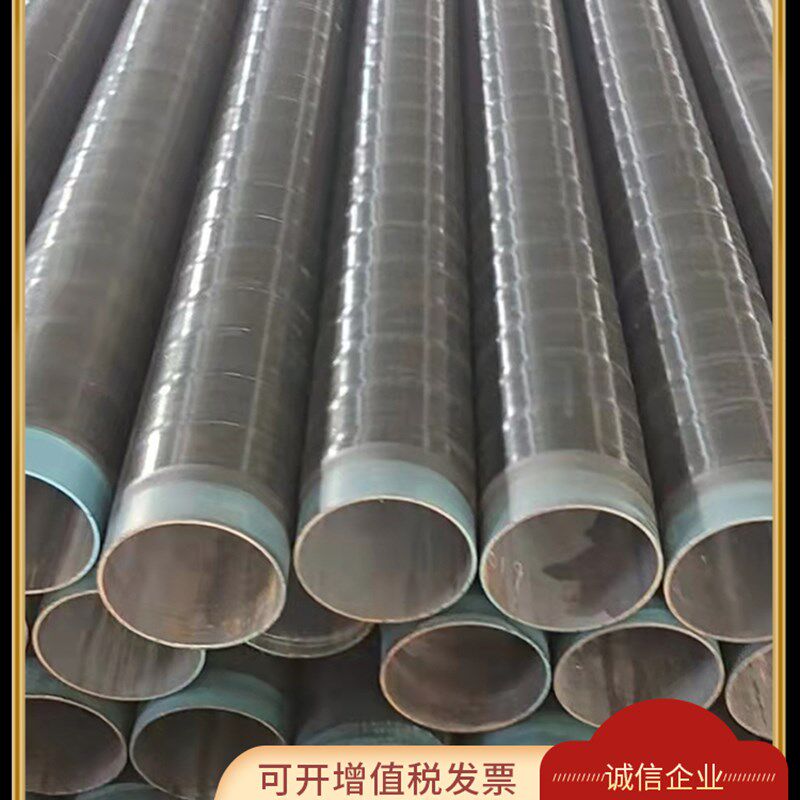 加强级3pe防腐钢管大口径直埋式用水石油天然气无缝输送螺旋管道