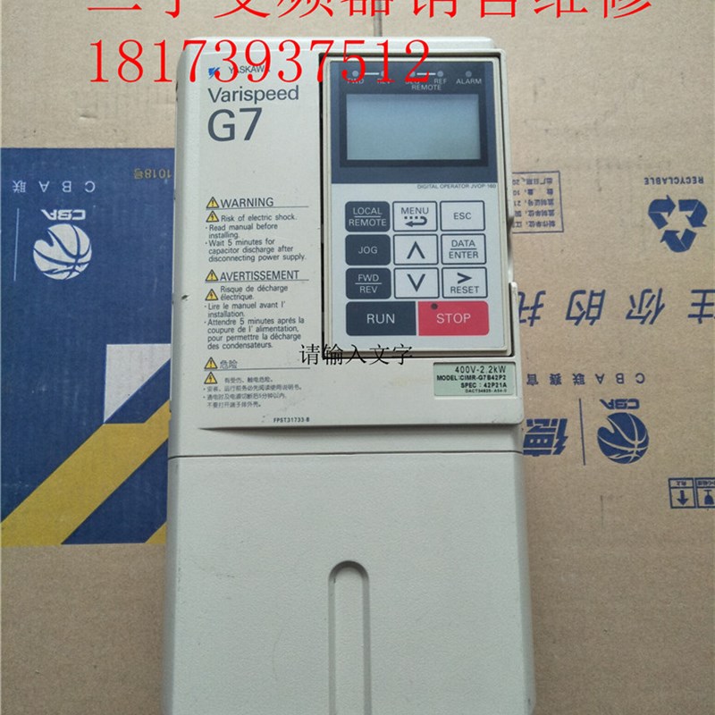拆机安川变频器CIMR-G7B42P2 CIMR-G7A42P2 2.2KW 380V测试包好
