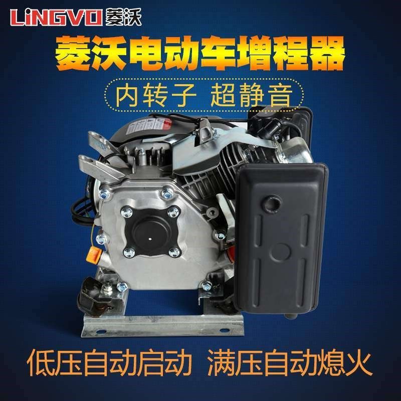 新品轿车电动汽油智能变频r27级大功率三四轮486072v增程器充电发