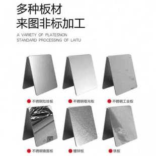 爆品310S不锈钢板激光切割316L 304不锈钢板材铁板拉丝板加工定品