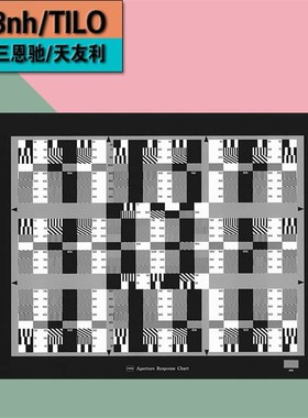 DNP测试图卡ITE光圈响应卡摄像机手机高清光圈测试卡3nh定制卡