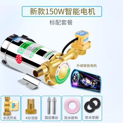 新款增压热水器燃气热水器自抽水泵全自动自M来水泵100w电泵吸泵