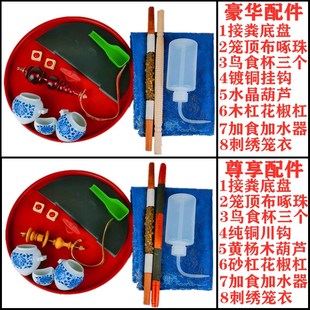 画眉鸟笼大号川笼全套配件大全竹制高端精品豪华八哥小鸟笼子小号