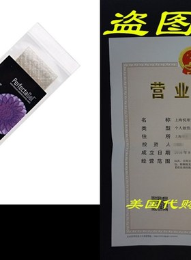 PerfectaGel Platinum Gelatin Sheets (230 Bloom) - 20 Sheets