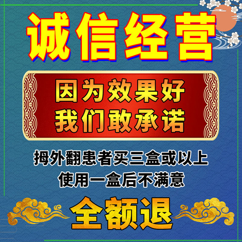新品【7天断艮】拇指外翻矫正贴脚趾重叠防磨大脚骨外翻拇外翻专