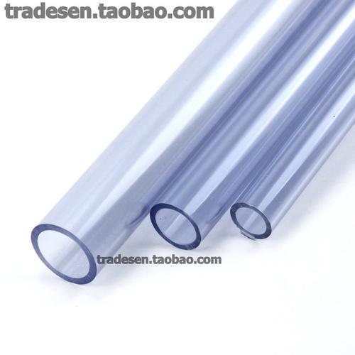 国标 透明PVC给水管 透明PVC水管 透明UPVC水管 透明硬管 透明管