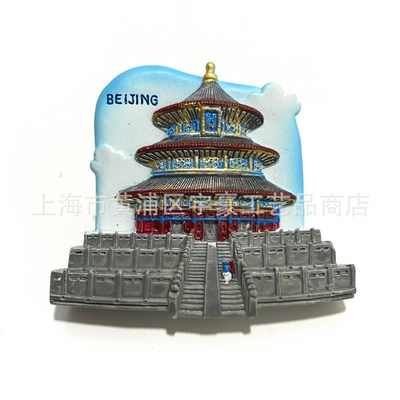 fridge magnet Chinese souvenir CHINA shanghai beijing