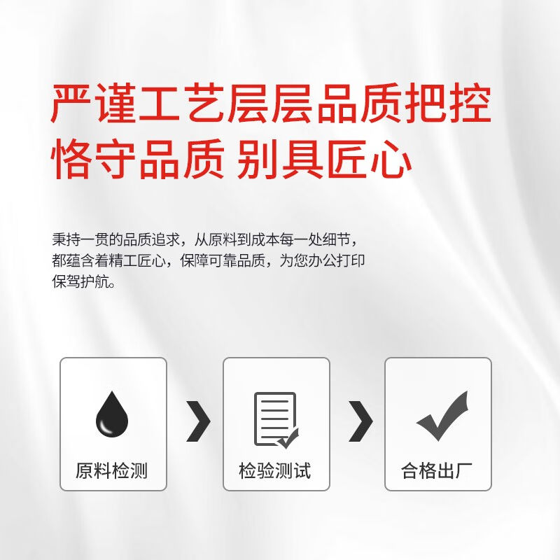 厂家艾宝CB436A36A易加粉硒鼓适用惠普36AP1505P1505NP1506墨盒1